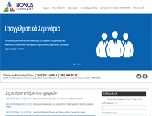 Tablet Screenshot of bonusseminars.com